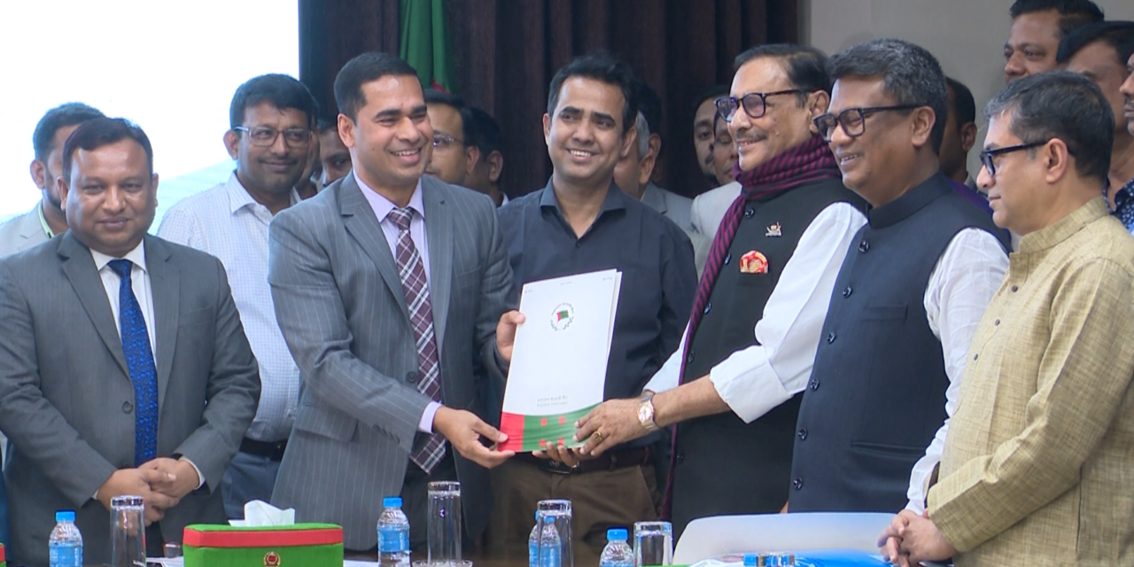 সংরক্ষিত নারী আসনে আওয়ামী লীগের মনোনিতরা মনোনন পত্র জমা দেন।