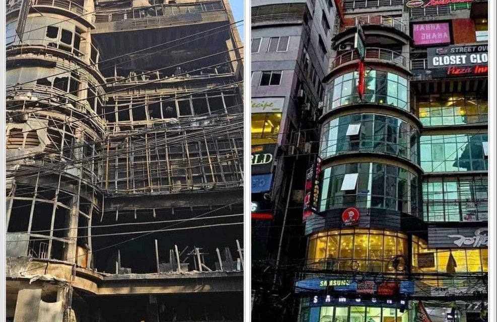 ফলোআপ: বেলি রোডের ট্রাজেডি।